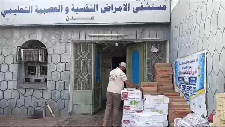 منظمة تجديد تدشن مشروعها الرمضاني بدعم نزلاء مستشفى الأمراض النفسية في عدن 1 منظمة تجديد تدشن مشروعها الرمضاني بدعم نزلاء مستشفى الأمراض النفسية في عدن