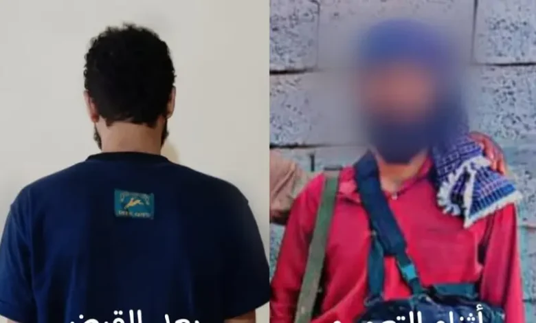 القبض على متهم بقتل شقيقه في الحصن بأبين بعد ملاحقة أمنية مكثفة 1 القبض على متهم بقتل شقيقه في الحصن بأبين بعد ملاحقة أمنية مكثفة