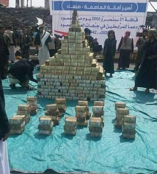 الحوثيون يؤسسون شبكة جباية واسعة لنهب اليمنيين 1 الحوثيون يؤسسون شبكة جباية واسعة لنهب اليمنيين