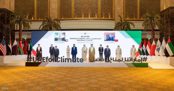 بيان مشترك بين الإمارات وأمريكا حول التغير المناخي 1 بيان مشترك بين الإمارات وأمريكا حول التغير المناخي