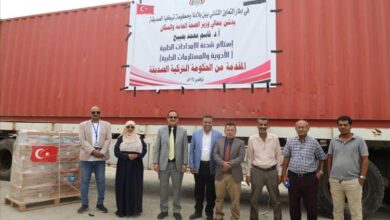 اليمن تتسلّم دعماً طبياً تركياً ضخماً لتعزيز جاهزية القطاع الصحي