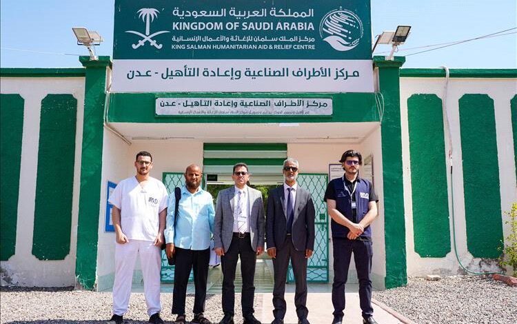 وكيل وزارة الصحة لقطاع الطب العلاجي يتفقد مشروع مركز الأطراف الصناعية بعدن 1 وكيل وزارة الصحة لقطاع الطب العلاجي يتفقد مشروع مركز الأطراف الصناعية بعدن