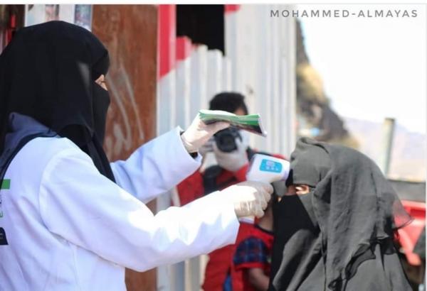 اليمن.. تسجيل 36 اصابة جديدة بفيروس كورونا في ثلاث محافظات 1 اليمن.. تسجيل 36 اصابة جديدة بفيروس كورونا في ثلاث محافظات