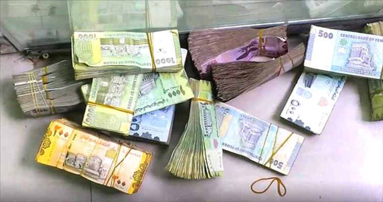 أسعار صرف العملات الأجنبية مقابل الريال اليمني 1 أسعار صرف العملات الأجنبية مقابل الريال اليمني