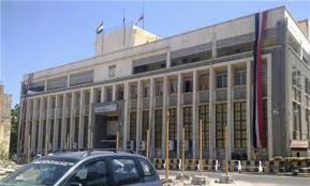بتوجيه رئيس الوزراء .. إختيار شركة إرنست آند يونج العالمية لمراجعة البيانات المالية للبنك المركزي 1 بتوجيه رئيس الوزراء .. إختيار شركة إرنست آند يونج العالمية لمراجعة البيانات المالية للبنك المركزي