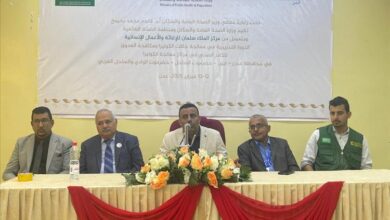 بدعم سعودي.. الصحة تنفذ برنامج تدريبي حول معالجة حالات الكوليرا ومكافحة العدوى