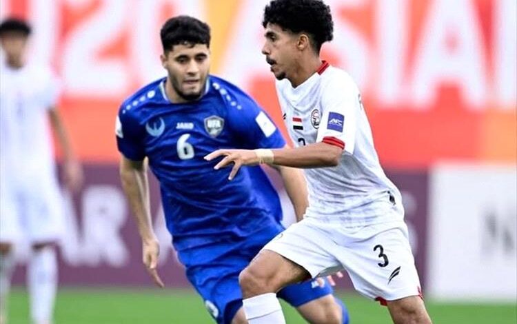منتخبنا الوطني للشباب يبدأ مشواره في كأس آسيا بهزيمة أمام أوزبكستان