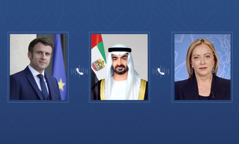 الرئيس الإماراتي يناقش مع ماكرون وميلوني أمن المنطقة وتعزيز التعاون المشترك
