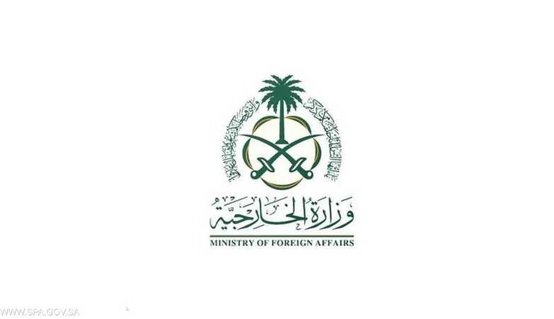 السعودية تؤكد وقوفها إلى جانب الشعب السوري الشقيق وخياراته 1 السعودية تؤكد وقوفها إلى جانب الشعب السوري الشقيق وخياراته