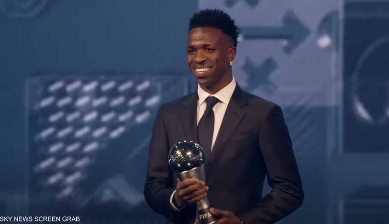 الفيفا يتوج النجم فينيسيوس بجائزة أفضل لاعب بالعالم