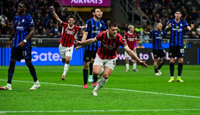 ميلان يتفوق على إنتر بثلاثية ويتأهل إلى نهائي كأس إيطاليا