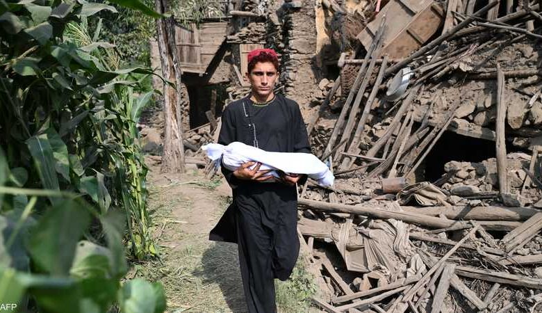 أكثر من 800 قتيل وآلاف الجرحى جراء زلزال مدمر يضرب شرق أفغانستان 1 أكثر من 800 قتيل وآلاف الجرحى جراء زلزال مدمر يضرب شرق أفغانستان