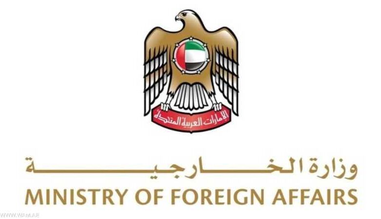 الخارجية الإماراتية تؤكد تطبيق أعلى معايير الرقابة لمنع الأنشطة غير المشروعة 1 الخارجية الإماراتية تؤكد تطبيق أعلى معايير الرقابة لمنع الأنشطة غير المشروعة
