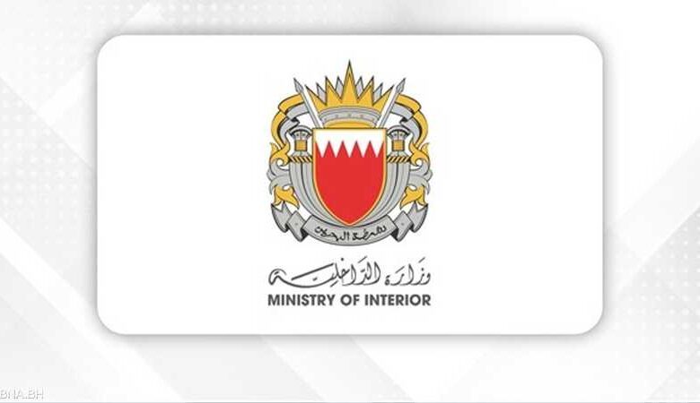الداخلية البحرينية: 4 إصابات بسبب تدمير طائرة مسيرة إيرانية في سترة 1 الداخلية البحرينية: 4 إصابات بسبب تدمير طائرة مسيرة إيرانية في سترة