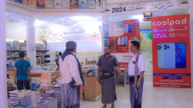 غداً.. افتتاح معرض شبوة الخامس للكتاب لعام 2024 تحت شعار "شبوة تقرأ"