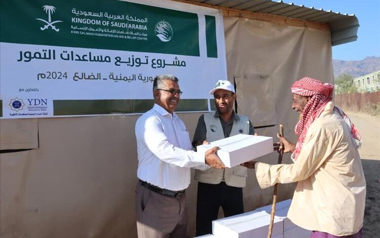 سلمان للإغاثة يوزع (6505) كرتون من التمور للأسر الفقيرة والمتضررة بالضالع 1 سلمان للإغاثة يوزع (6505) كرتون من التمور للأسر الفقيرة والمتضررة بالضالع