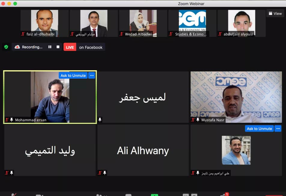 الاذاعات المحلية في اليمن بين الاجندات السياسية والتهديدات الامنية 1 الاذاعات المحلية في اليمن بين الاجندات السياسية والتهديدات الامنية