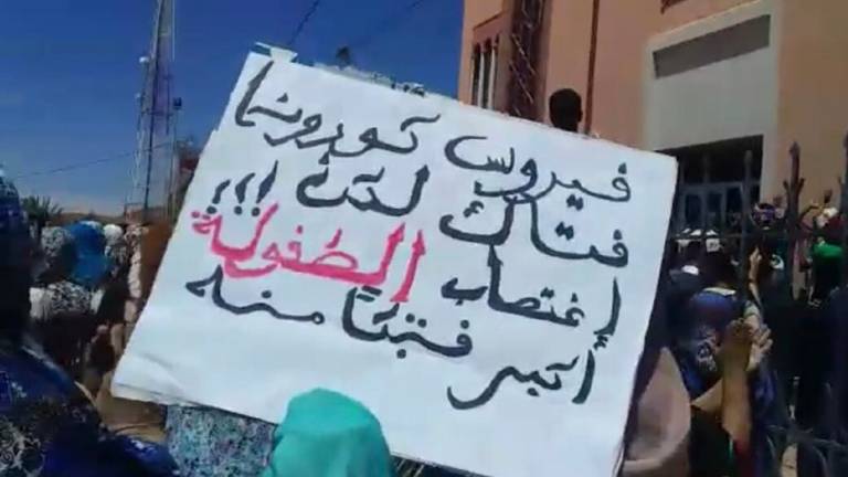 الإفراج عن مغتصب طفلة يثير احتجاجات بالمغرب 1 الإفراج عن مغتصب طفلة يثير احتجاجات بالمغرب