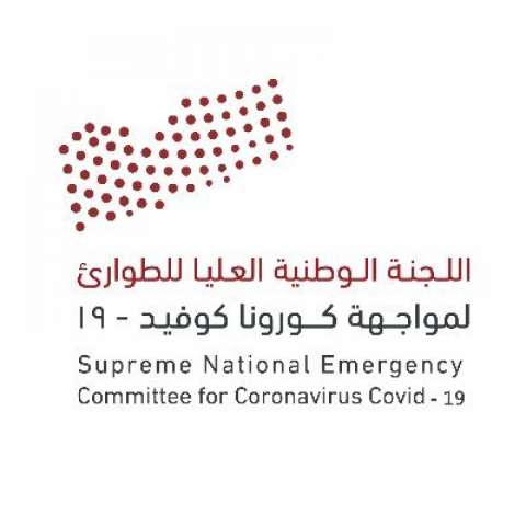 لجنة مكافحة كورونا تسجل حالتي إصابة جديدة في حضرموت وشبوة