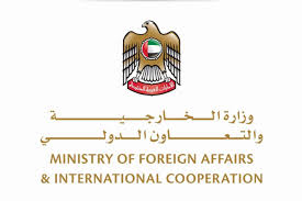 الإمارات تُدين بشدة التفجيرين الإرهابيين بساحة الطيران بالعاصمة العراقية 1 الإمارات تُدين بشدة التفجيرين الإرهابيين بساحة الطيران بالعاصمة العراقية