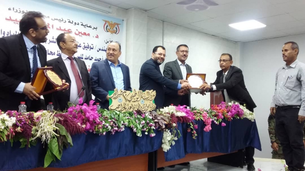 عدن تحتفل باليوم الوطني للبيئة (تحت شعار بحارنا مواردنا.. يجب الحفاظ عليها )