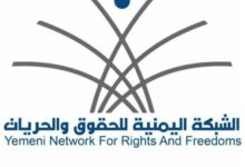 الشبكة اليمنية للحقوق تدين التصعيد الحوثي في استهداف المدنيين بتعز