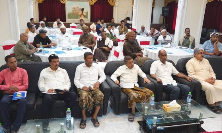 انعقاد ورشة نقاشية وتشاورية بسيئون حول مشروع سبل العيش بحضرموت 1 انعقاد ورشة نقاشية وتشاورية بسيئون حول مشروع سبل العيش بحضرموت