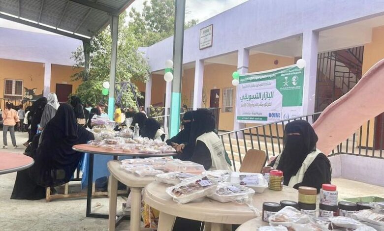 سلمان للإغاثة ينظم معرضا تسويقيا ( بازار) في لحج 1 سلمان للإغاثة ينظم معرضا تسويقيا ( بازار) في لحج