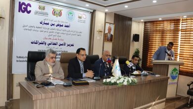 عدن.. ورشة عمل تناقش تعزيز الأمن الغذائي والشراكات