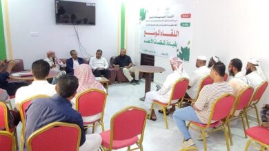 سيئون.. لقاء موسع يناقش اداء اتحاد منظمات المجتمع المدني بحضرموت 2 سيئون.. لقاء موسع يناقش اداء اتحاد منظمات المجتمع المدني بحضرموت