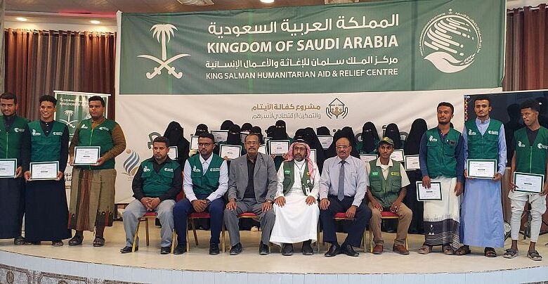 بدعم سعودي.. توزيع أدوات المهنة والتمكين الاقتصادي لأيتام حضرموت 1 بدعم سعودي.. توزيع أدوات المهنة والتمكين الاقتصادي لأيتام حضرموت