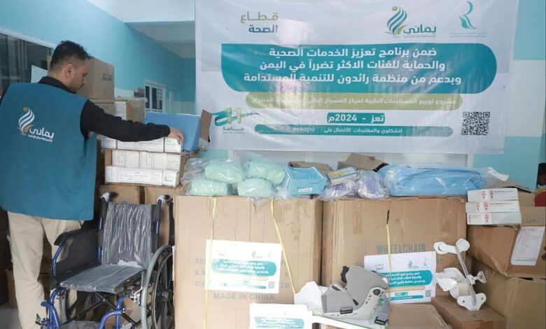 توزيع مستلزمات طبية وكراسي إعاقة في تعز 1 توزيع مستلزمات طبية وكراسي إعاقة في تعز