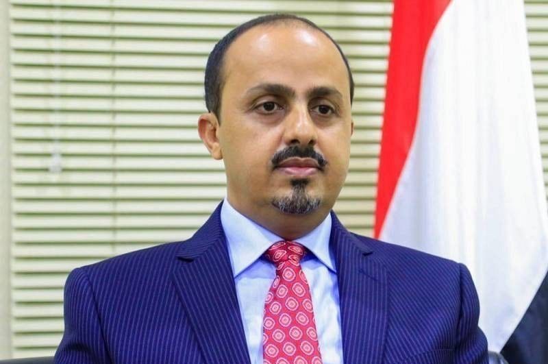 الوزير الإرياني: مضاعفة الضرائب الحوثية ابتزاز لرجال المال والأعمال