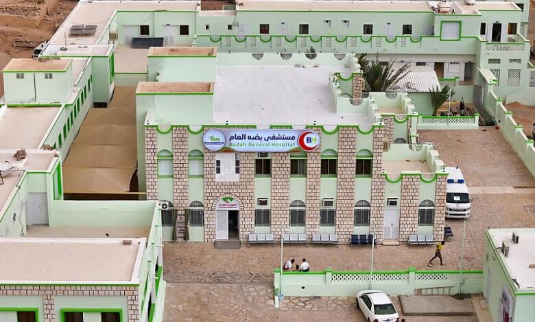 حضرموت.. افتتاح مستشفى بضه العام بمديرية دوعن 1 حضرموت.. افتتاح مستشفى بضه العام بمديرية دوعن