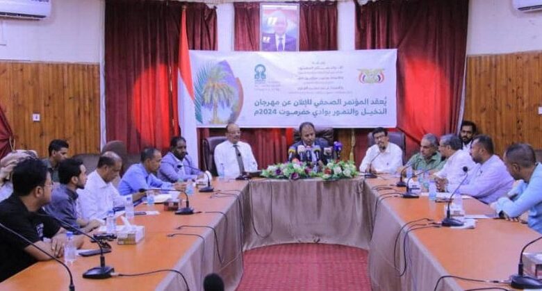 تنظيم مهرجان النخيل بحضرموت في أغسطس المقبل
