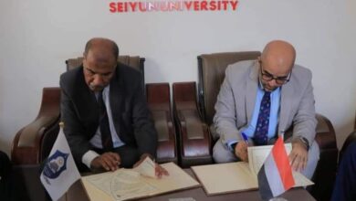 جامعة سيئون توقع اتفاقية شراكة مع وقف أويس القرني 7 جامعة سيئون توقع اتفاقية شراكة مع وقف أويس القرني