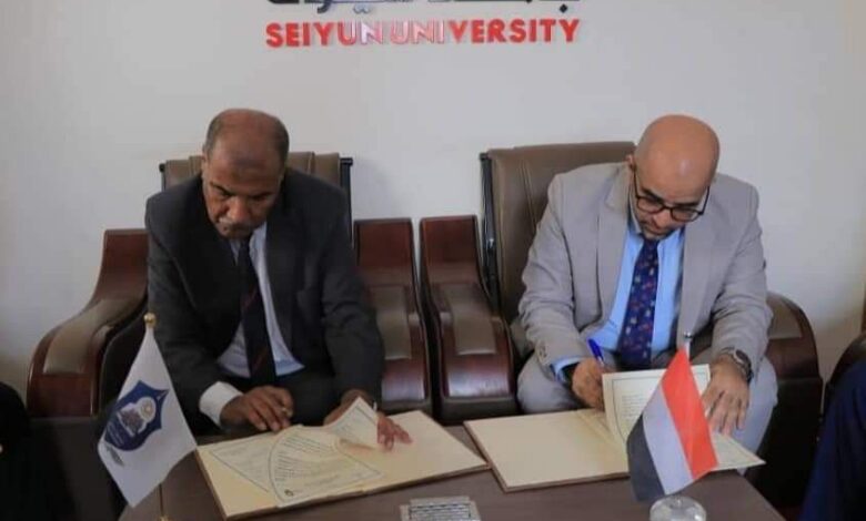 جامعة سيئون توقع اتفاقية شراكة مع وقف أويس القرني 1 جامعة سيئون توقع اتفاقية شراكة مع وقف أويس القرني