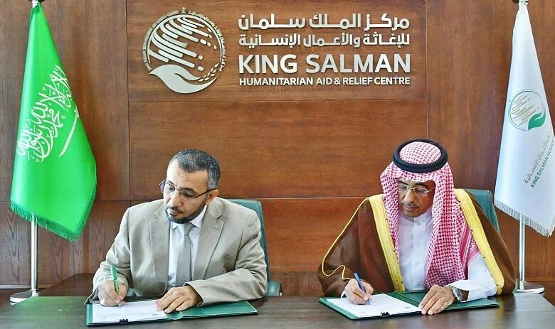 مركز الملك سلمان يوقع برنامجاً تنفيذياً لإعادة تأهيل مبنى المعهد الصحي في لحج 1 مركز الملك سلمان يوقع برنامجاً تنفيذياً لإعادة تأهيل مبنى المعهد الصحي في لحج