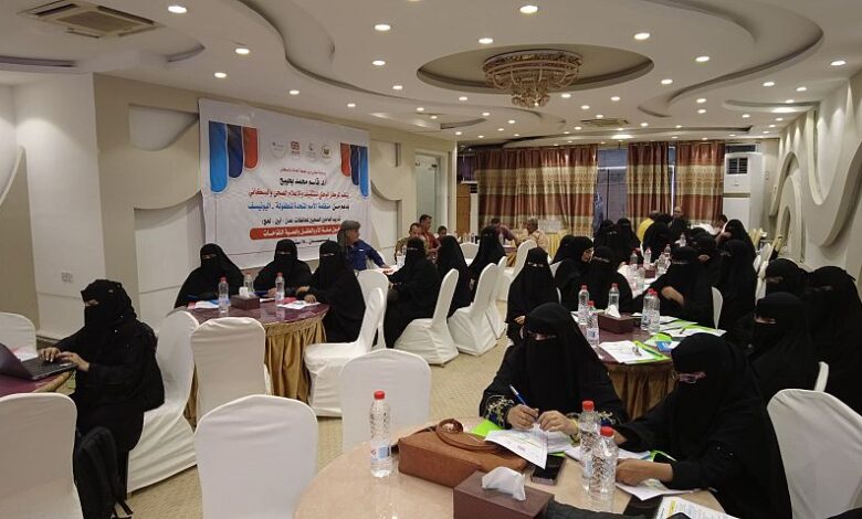 المركز الوطني للتثقيف ينظم دورة تدريبية حول صحة الأم والطفل وأهمية اللقاحات بعدن