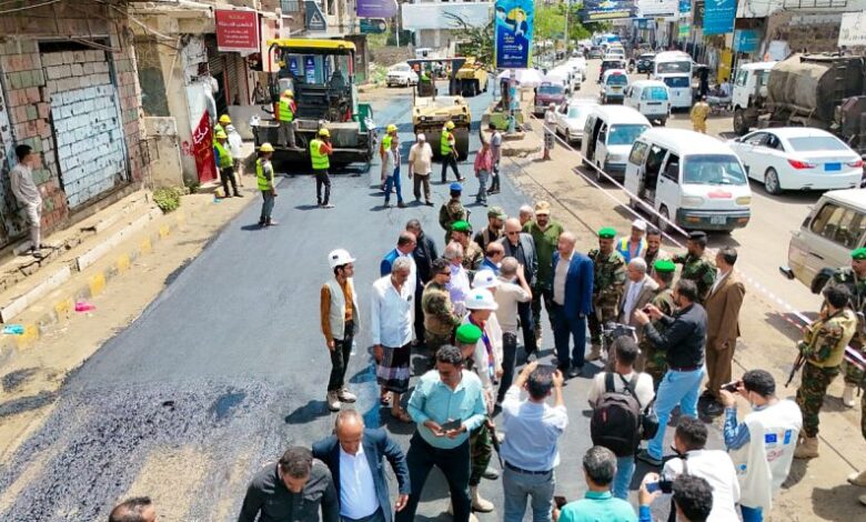 شمسان يدشن تأهيل وسفلتة شوارع بمديرية صالة في تعز 1 شمسان يدشن تأهيل وسفلتة شوارع بمديرية صالة في تعز