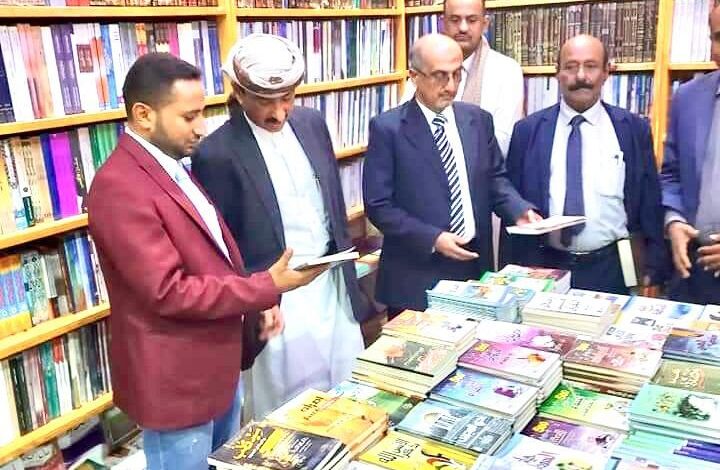 بن الوزير يفتتح معرض الكتاب الخامس في شبوة