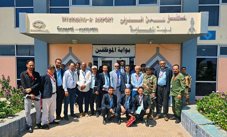 إختتام دورة تدريبية لتأهيل موظفين بمطار عدن الدولي حول أمن الطيران المدني