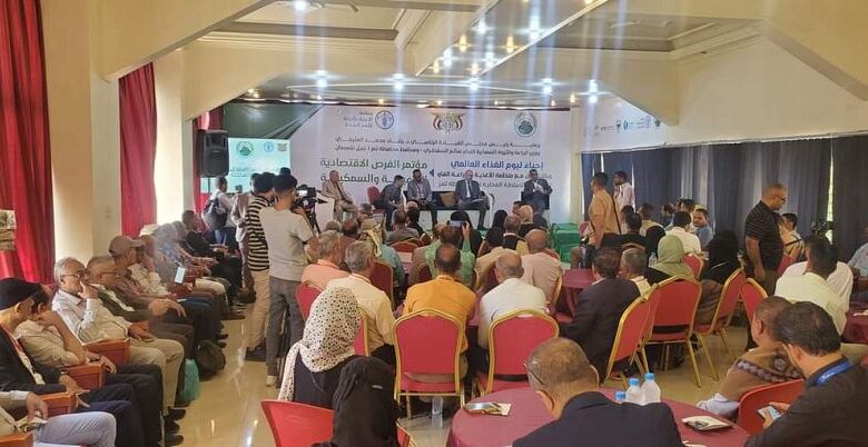 تدشين مؤتمر الفرص الإقتصادية والزراعية والسمكية بتعز 1 تدشين مؤتمر الفرص الإقتصادية والزراعية والسمكية بتعز