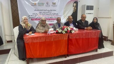 وزارة الصحة تنظم ورشة مناصرة لحملة تعزيز صحة الأم والوليد