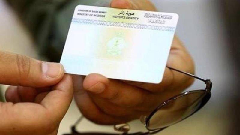 الجوازات السعودية تبدأ استقبال طلبات تمديد "هوية زائر" لليمنيين 1 الجوازات السعودية تبدأ استقبال طلبات تمديد "هوية زائر" لليمنيين
