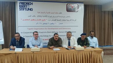 عدن.. بدء ورشة تدريبية لسلطات الضبط القضائي حول حقوق الانسان والمحتجزين