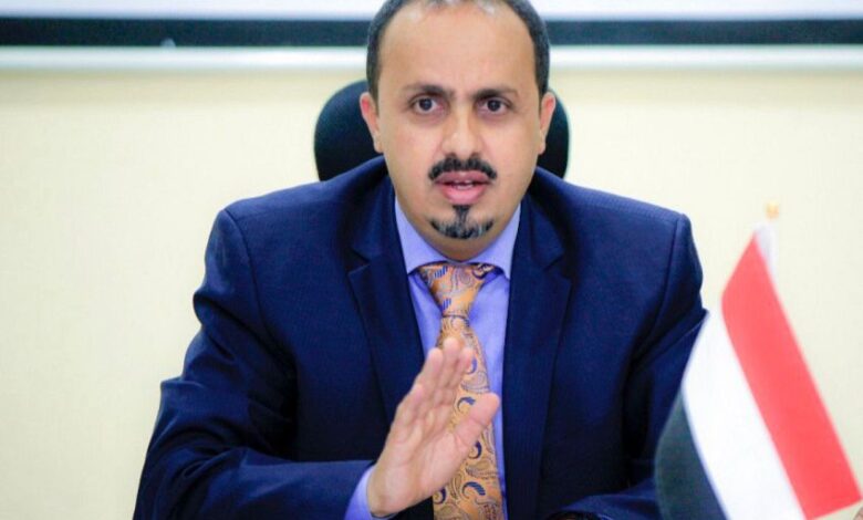 الإرياني: ما تعيشه إيران اليوم نتيجة طبيعية لتصدير الفوضى