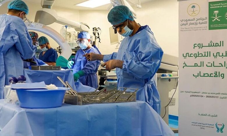 سلمان للإغاثة يدشن المشروع الطبي التطوعي لجراحات المخ والأعصاب في عدن 1 سلمان للإغاثة يدشن المشروع الطبي التطوعي لجراحات المخ والأعصاب في عدن