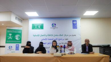 عدن.. تدشين مشروع تمكين المرأة اليمنية في مجالات الطاقة المتجددة