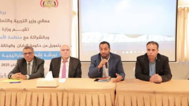 وزير التربية يؤكد على أهمية الاستراتيجية الوطنية للأطفال خارج المدرسة في اليمن